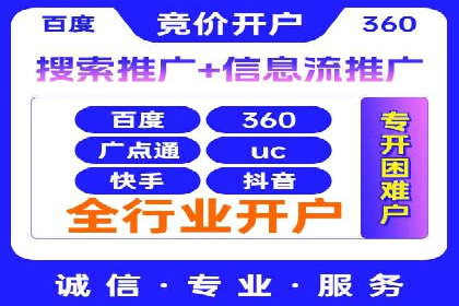 竞价排名策略案例：广告效果最大化技巧